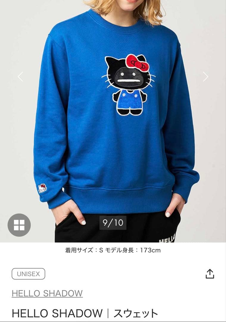 グラニフ⭐︎HELLO SHADOWスウェット キティ - メルカリ