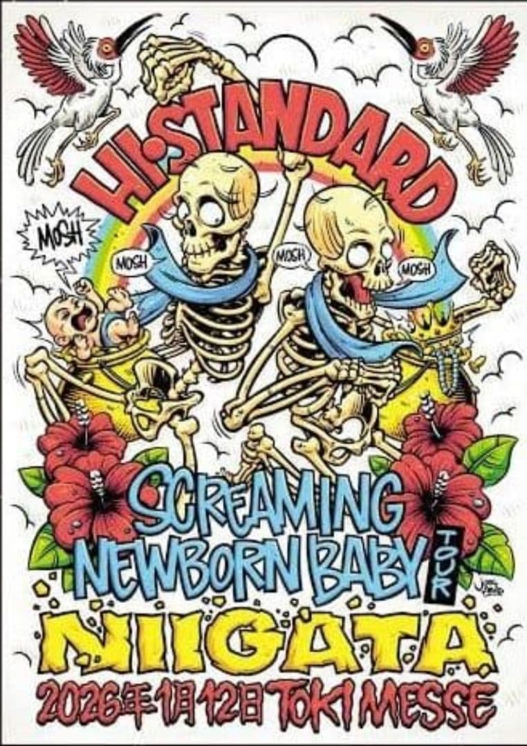 Hi-STANDARD 新潟限定ポスター ハイスタ - メルカリ