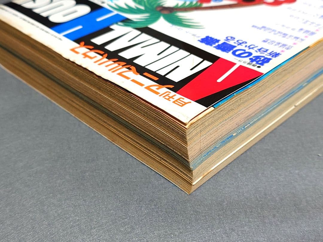 月刊アニマルハウス1990年8月号/ロボコップ2/ベルセルク新連載予告三浦