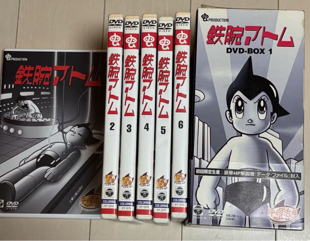 鉄腕アトム DVD-BOX 1 全巻セット 鉄腕アトム 単行本 全22冊セット