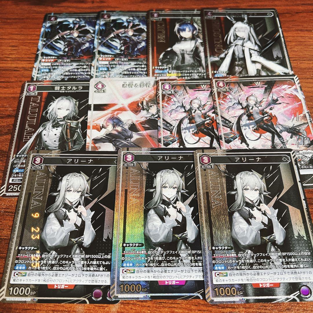 ユニオンアリーナ アークナイツVol.2 紫　パラレル　アリーナ　W セット UNION ARENA ブースターパック アークナイツ Vol.2 【EX11BT】 − 商品