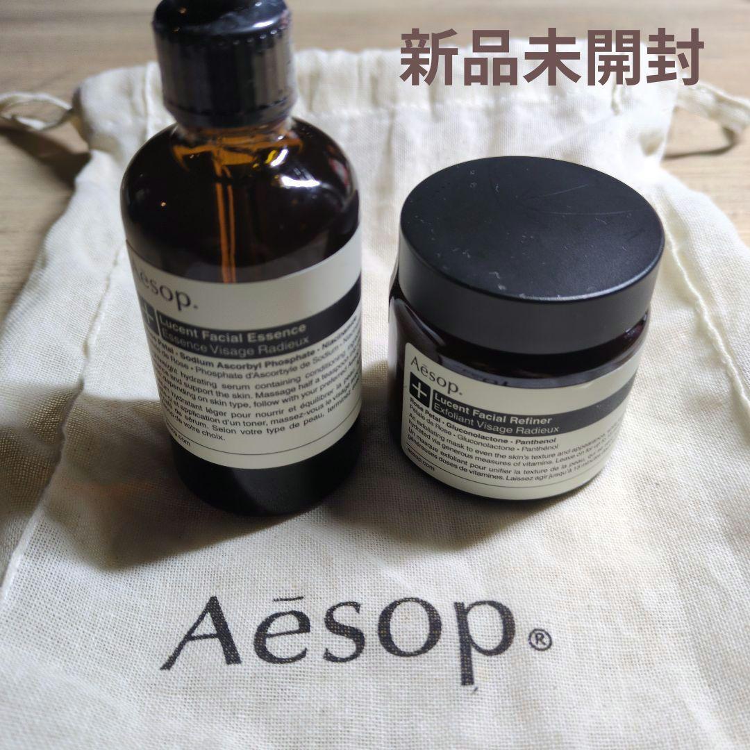 【未開封品】Aesop ルーセント フェイシャルマスク＆エッセンス(巾着付き) ルーセント フェイシャル リファイニング マスク 60mL（パック