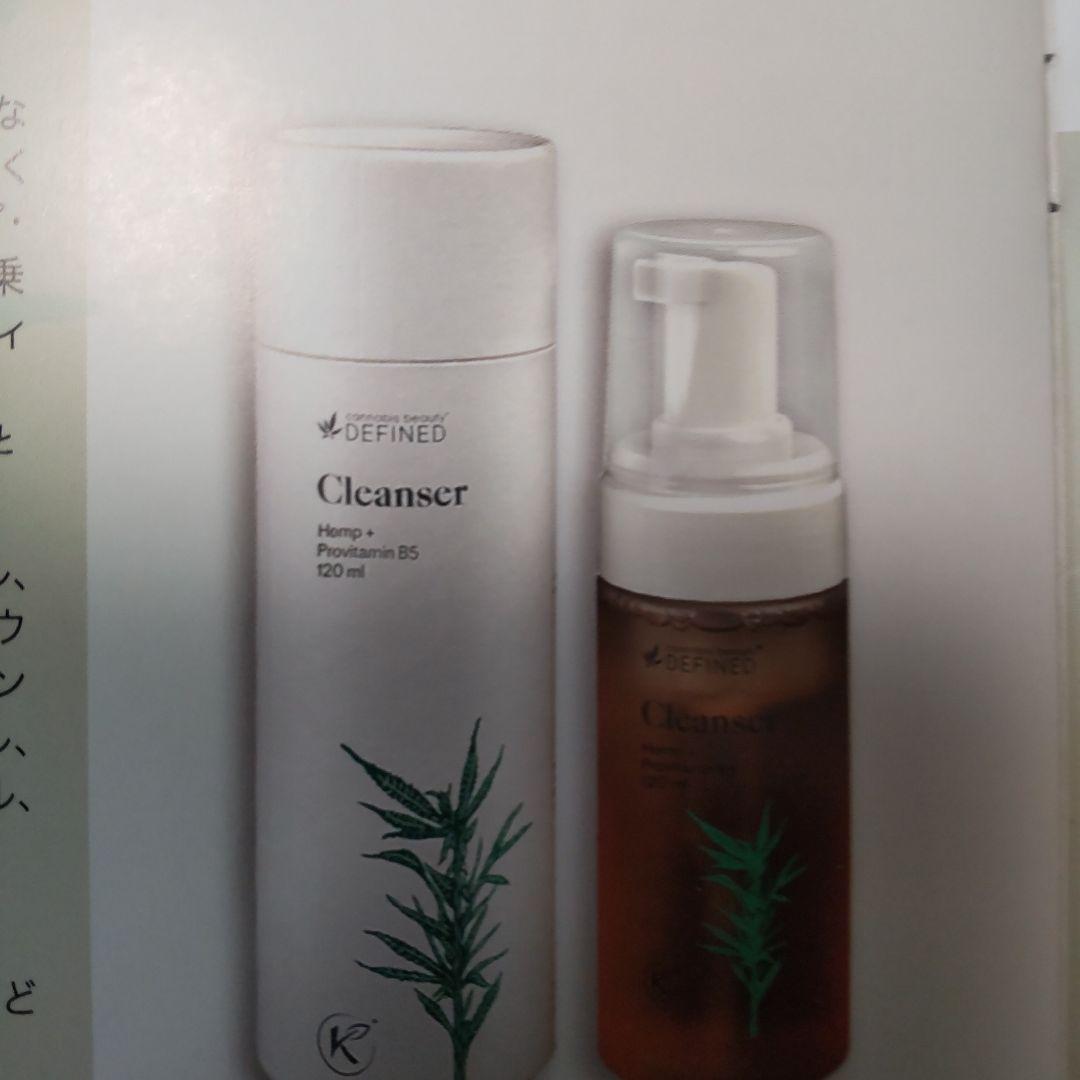 KANNAWAY ヘンプコスメ クレンザー·保湿剤·美容液 3点セット
