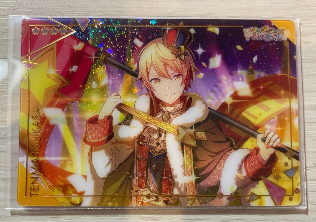 プロセカ 天馬司 ウエハース ワンマジ - メルカリ