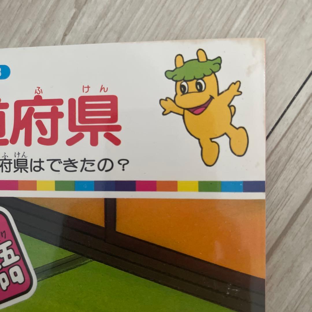 ♡まんがどうして物語 ♡全60冊 - メルカリ