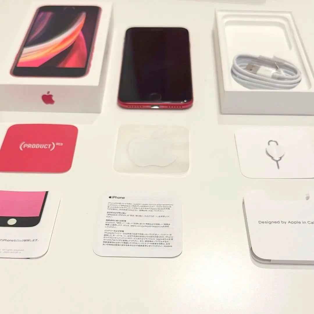 【美品／箱説明書つき】iPhoneSE（第2世代）128GB Redロックなし iPhone SE（第2世代） iPhoneSE2 128GB RED SIMフリー 中古 SE2 第2