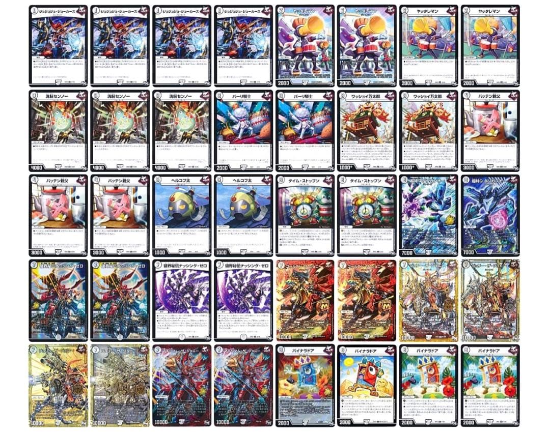 ジョーカーズ初期デッキセット - メルカリ