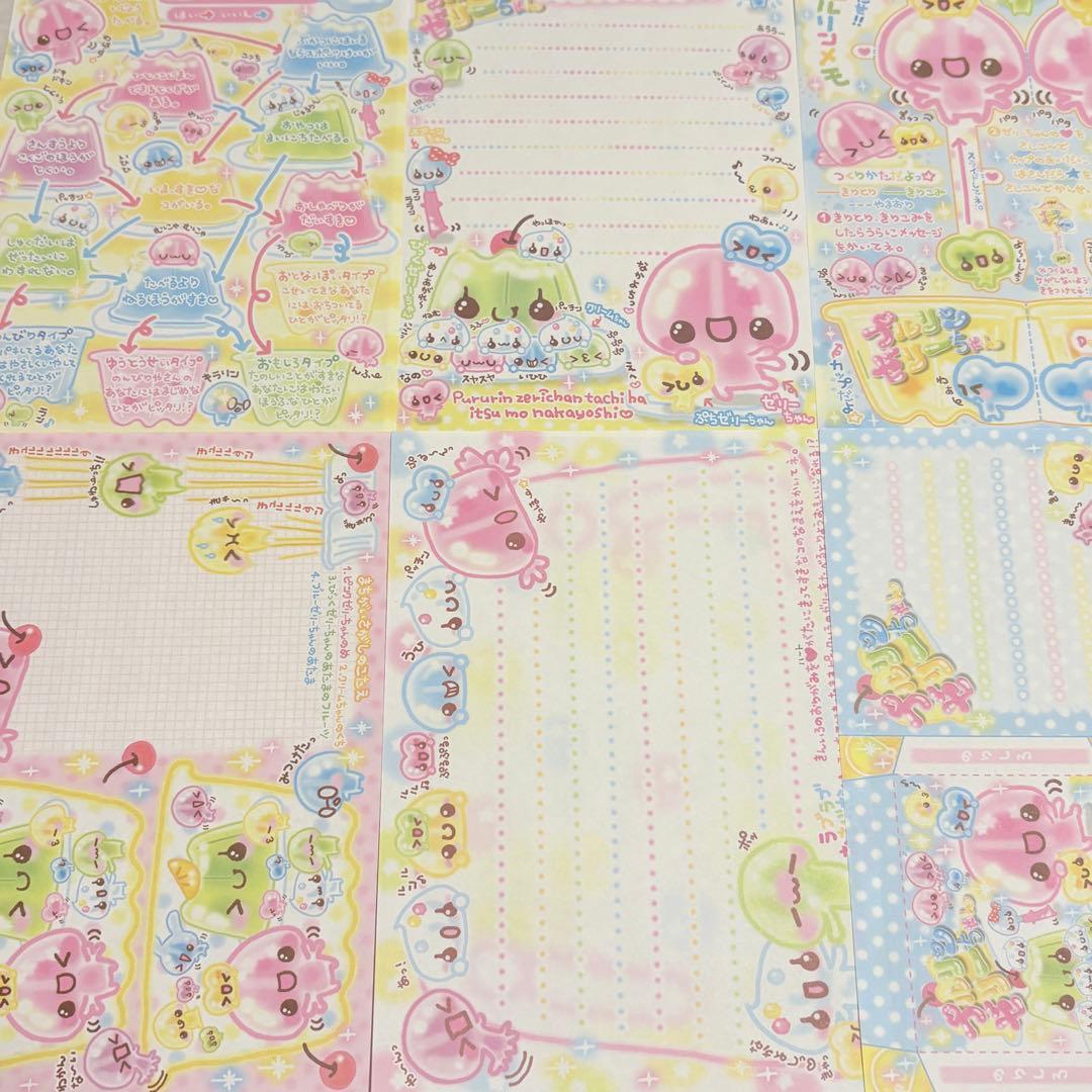 平成レトロ クラックス プルリンゼリーちゃん メモ帳 バラメモ 8枚