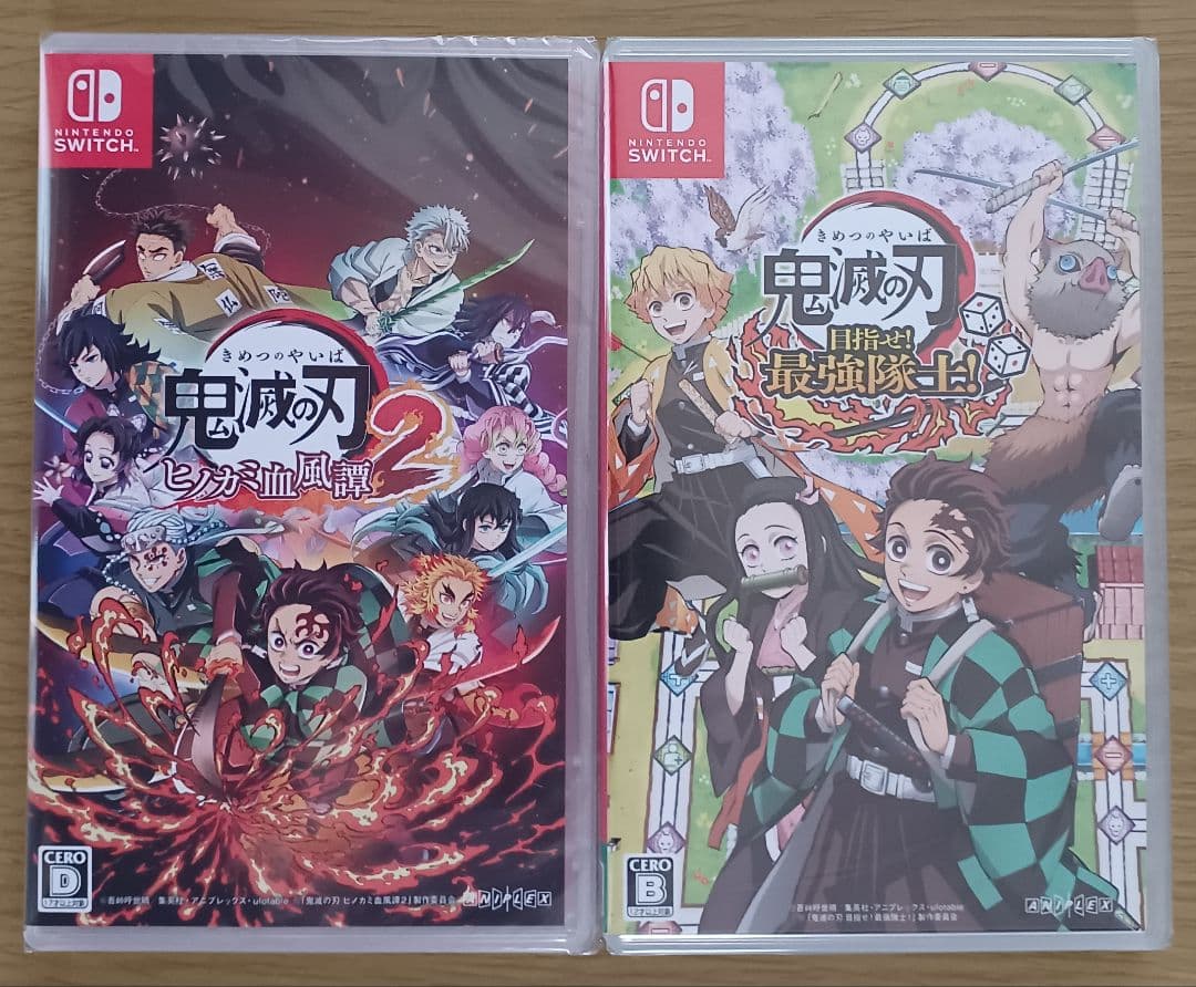 【鬼滅の刃セット】ヒノカミ血風譚2☆新品☆目指せ!最強隊士! Nintendo Switchソフト】鬼滅の刃 ヒノカミ血風譚2 | おもちゃ通販の