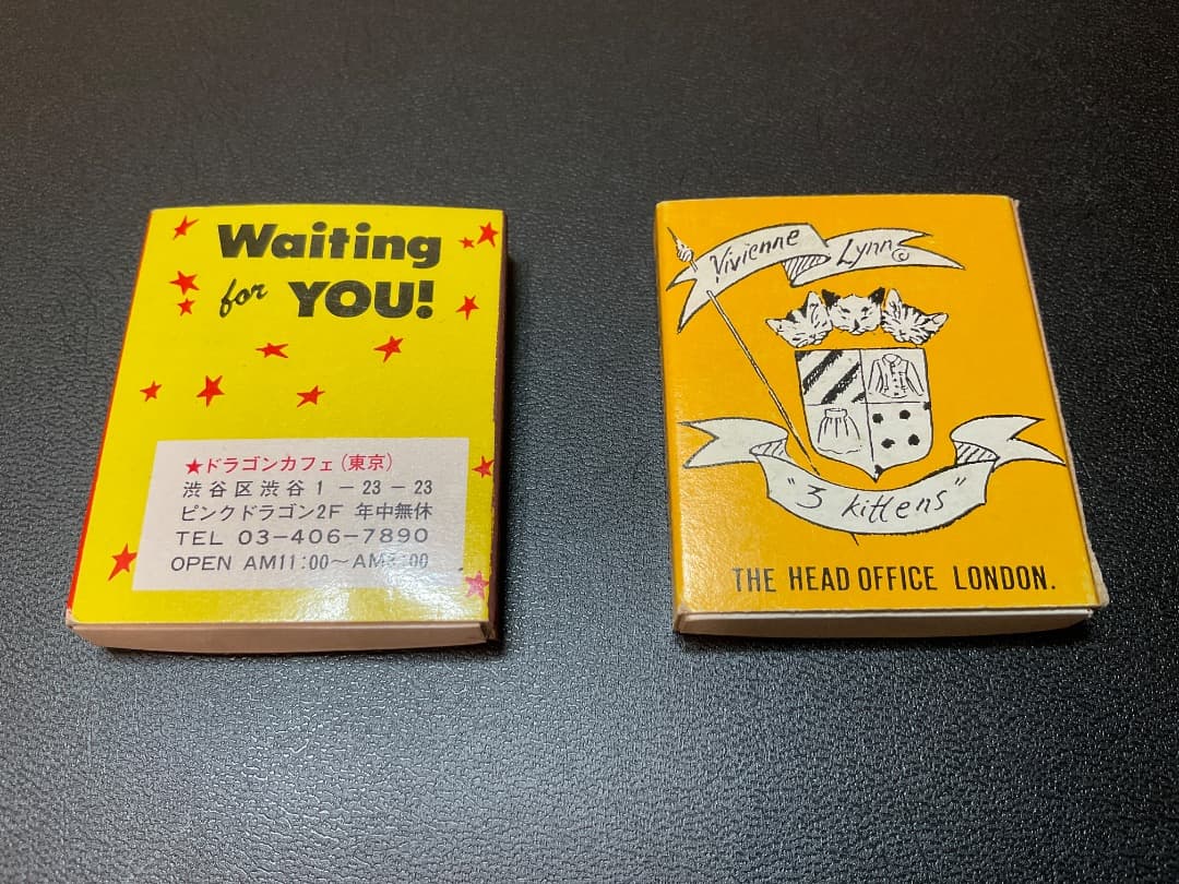 レア 当時物 レトロ クリームソーダ カルコーク等 マッチ箱 11個まとめ