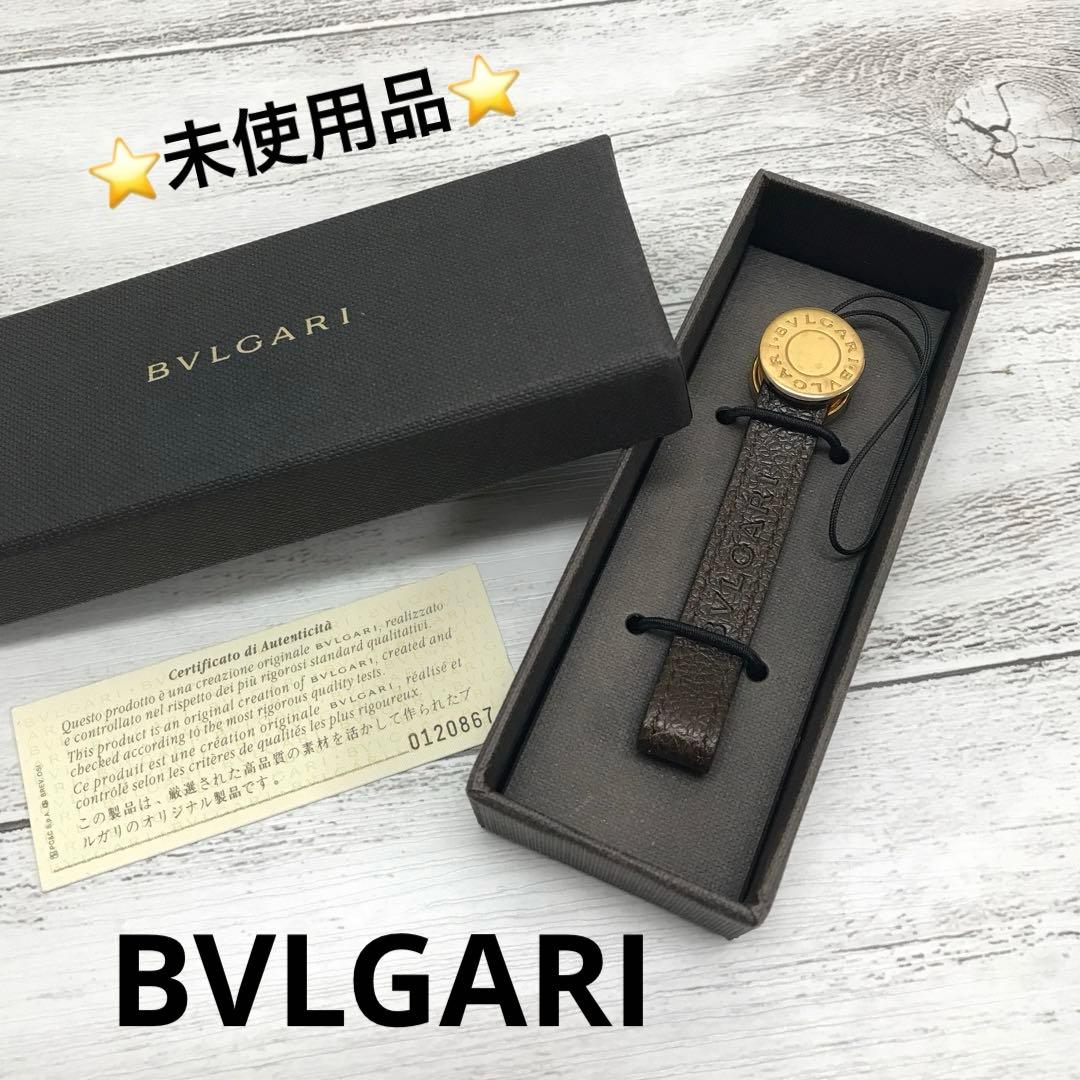 ☆未使用☆BVLGARI レザーストラップ B.zero1 ダークブラウン 楽天市場】ブルガリ BVLGARI B-zero1 携帯 スマホ ストラップ ブラウン