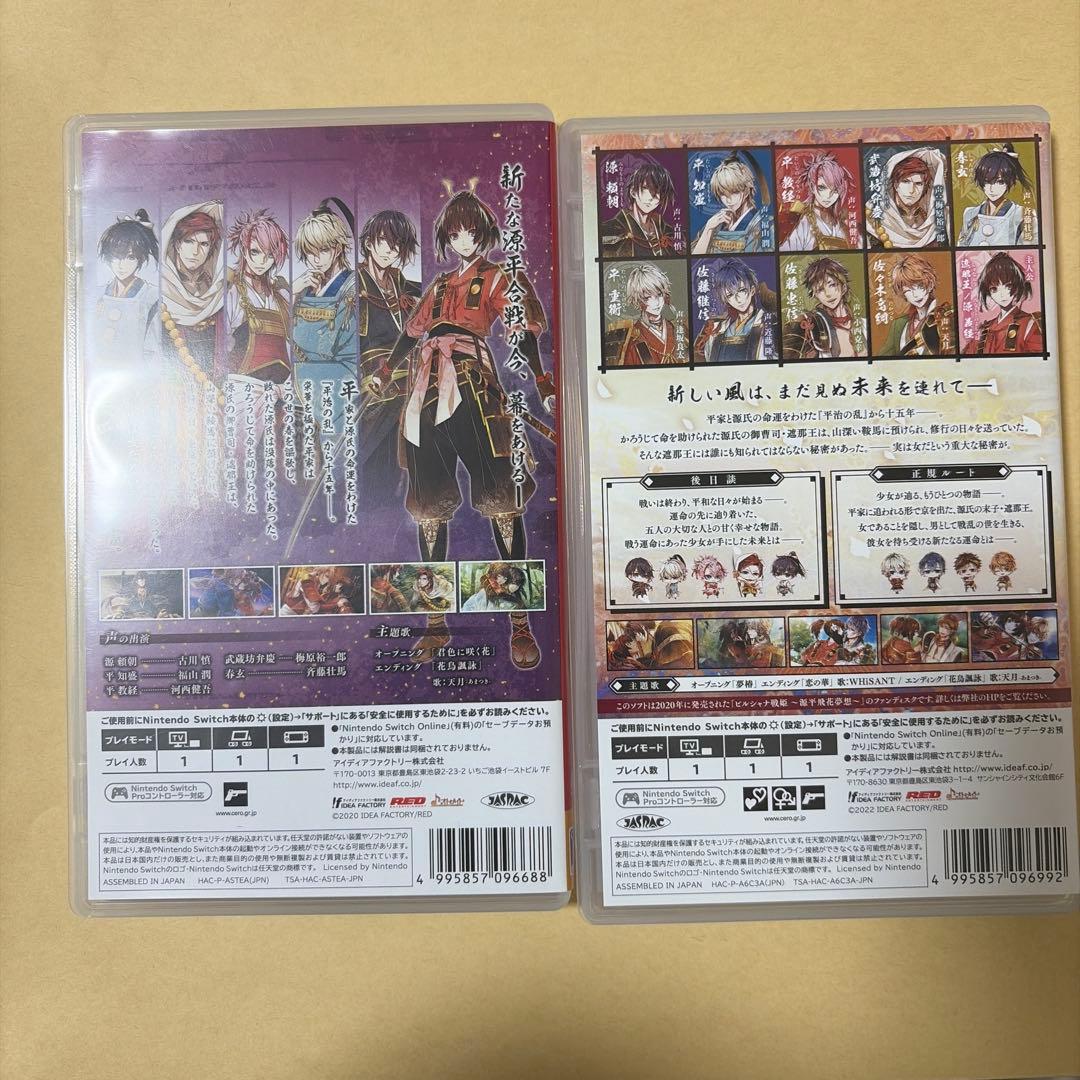 ビルシャナ戦姫 2本セット - メルカリ