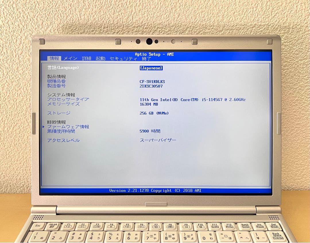 累積5900H レッツノート CF-SV1 16GB/11世代i5/office - メルカリ