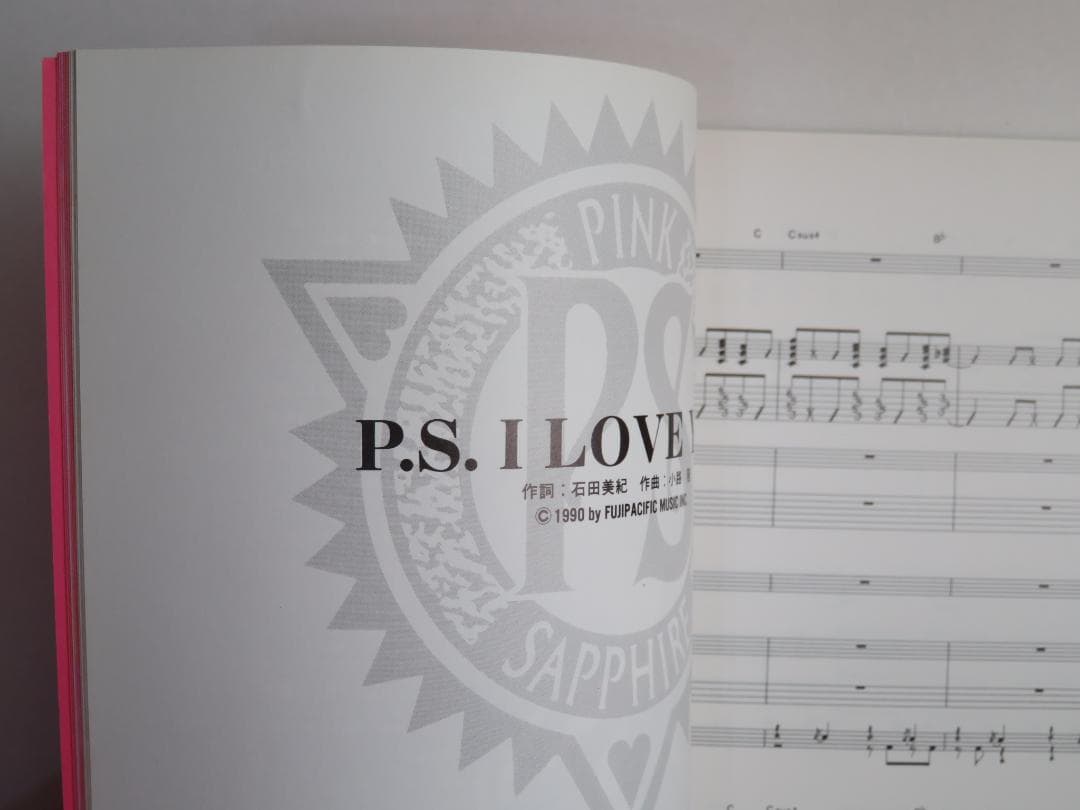 ピンクサファイア バンドスコア P.S. I LOVE YOU - メルカリ