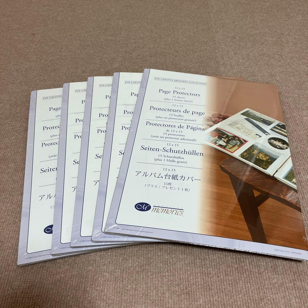 creative memories. アルバム 白台紙 台紙カバー セット - メルカリ