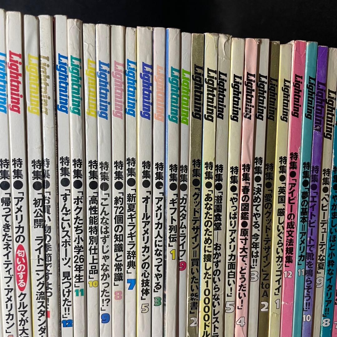 所ジョージ 】『Lightning雑誌 48冊 まとめ売り』 - メルカリ