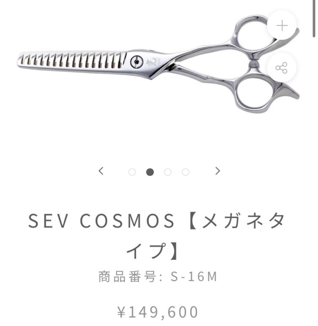 新品/美品】Hakari 光 セニングシザー S-16M 箱有 - メルカリ