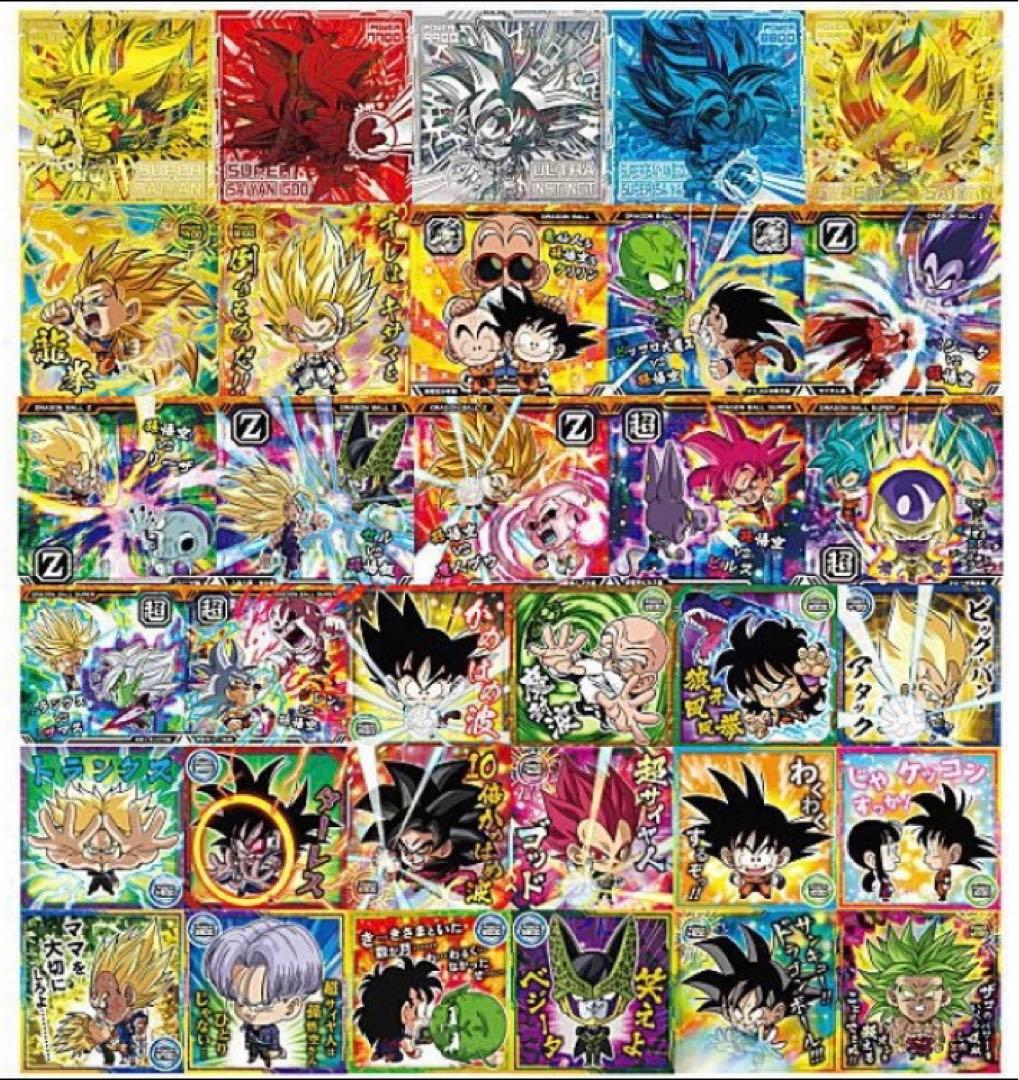 ドラゴンボール 超戦士シールウエハース 最強への大冒険 全33種 コンプ