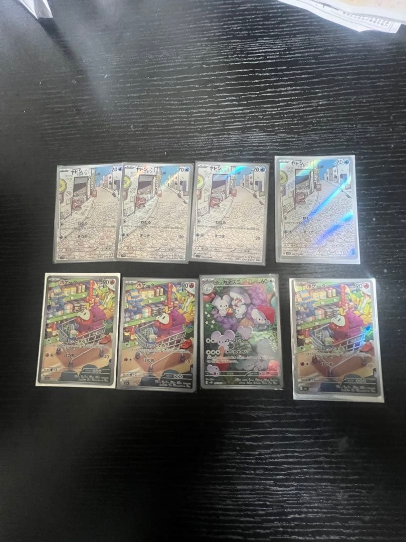 ポケモンカードAR まとめ売り 175枚 Yahoo!オークション -「ar」(まとめ売り) (ポケモンカードゲーム)の