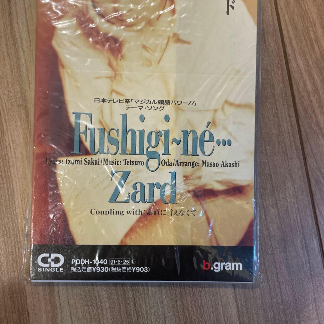 Zard 不思議ね CDシングル 8cm タイアップシール