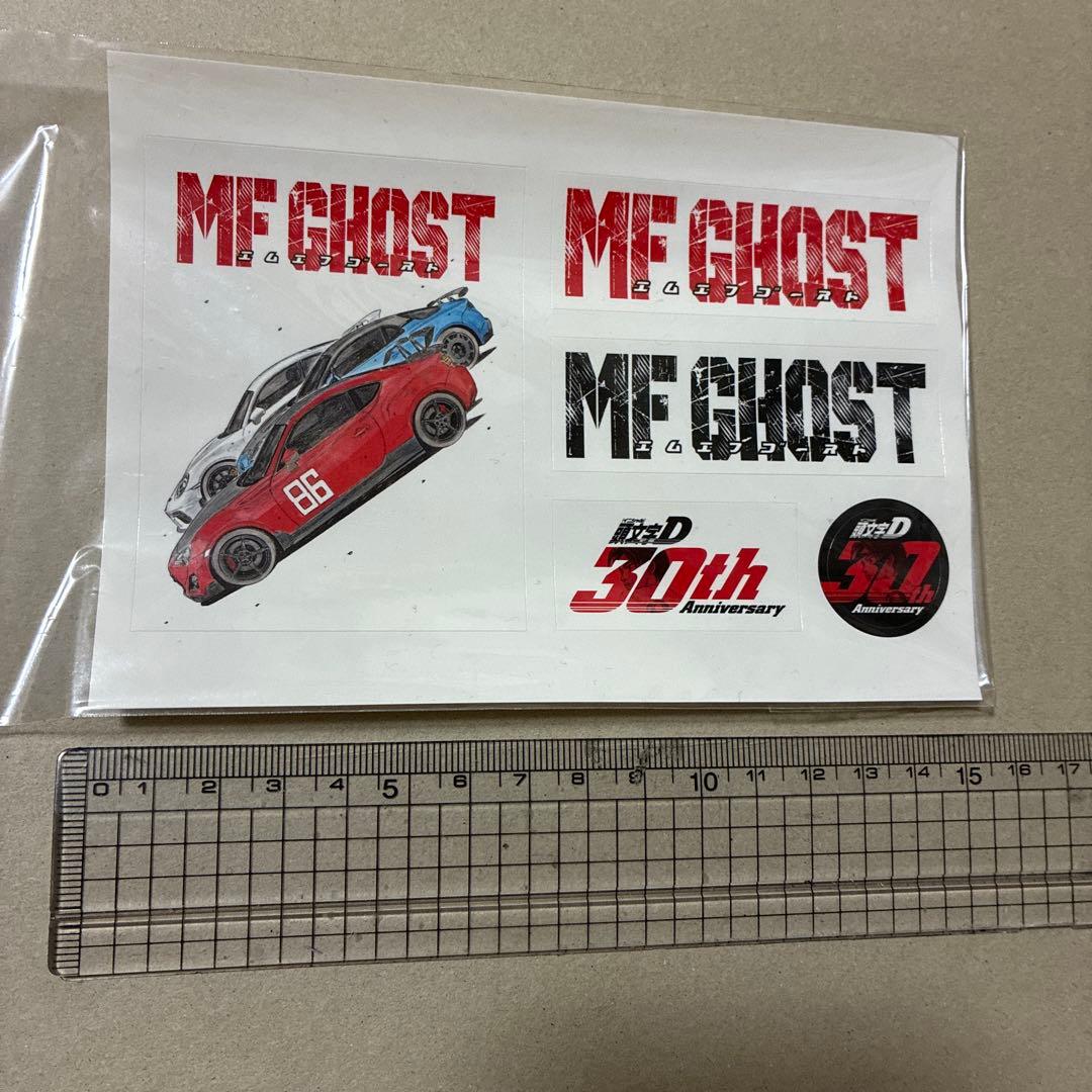 MFゴースト イニシャルD シール ステッカー - メルカリ