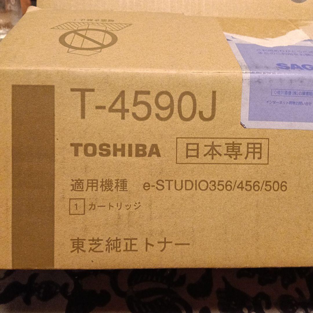 新品東芝 デジタル複写機用 純正トナー T-4590J　開封したのみ 楽天市場】東芝 純正 トナーカートリッジ T-FC30J-K ブラック 純正