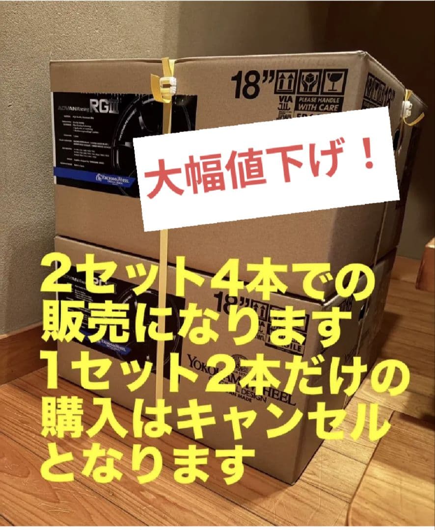 平*能様 ①ADVAN Racing RGⅢ 18×9J 5/100 86 Speed - Scion FRS | Subaru BRZ | Toyota 86 Performance Parts