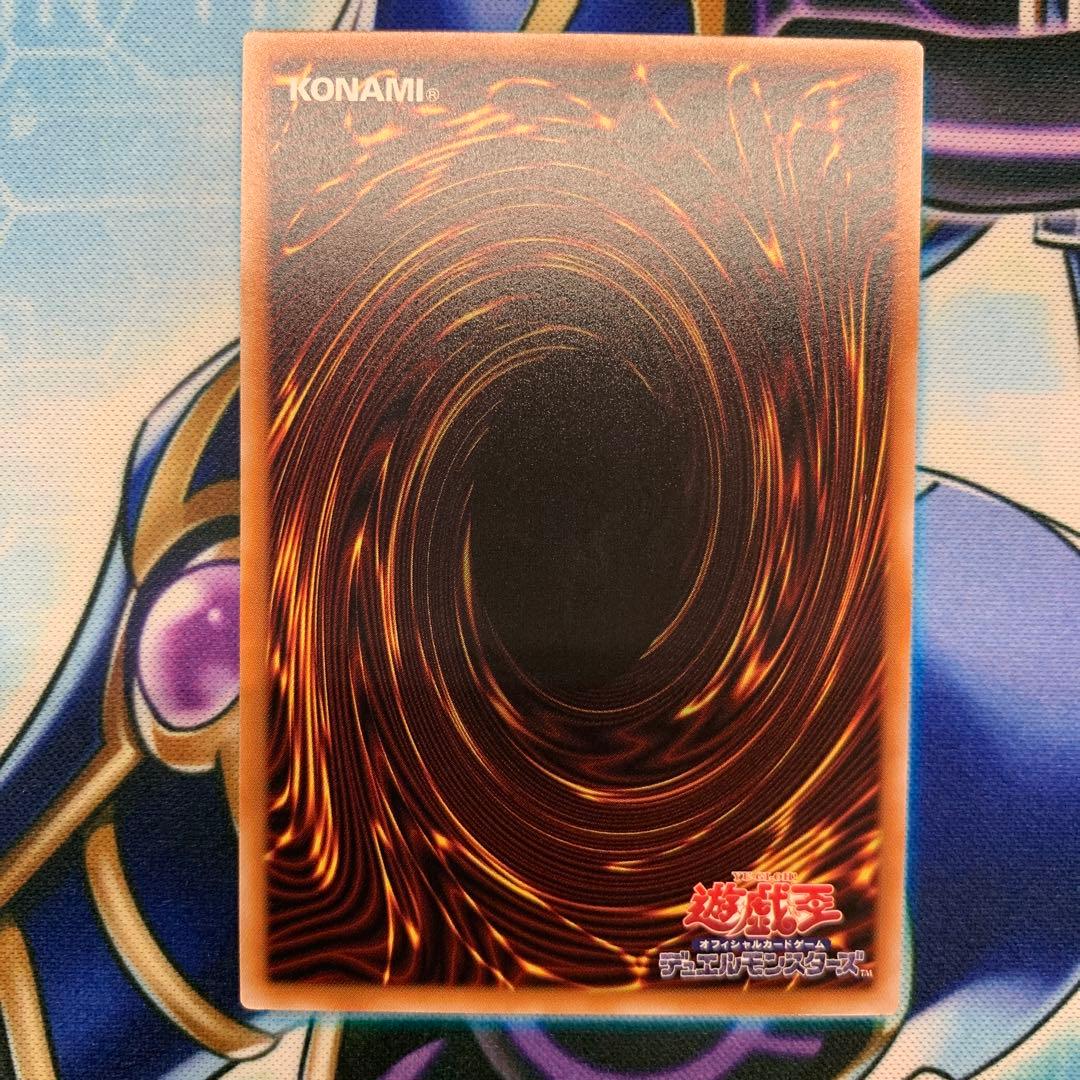 遊戯王 四花繚乱の霊使い プリシク - メルカリ