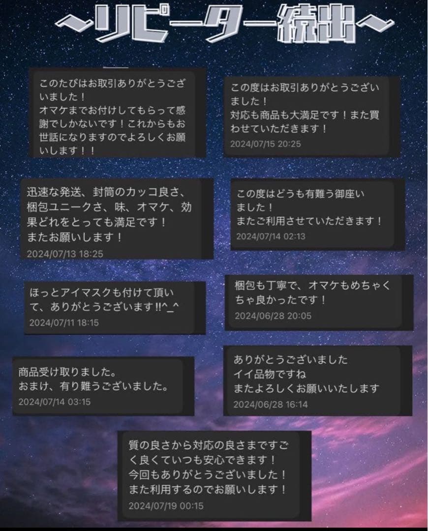 THP×HHBD リキッド 0.5m hhbd CBN CRDH CRDP