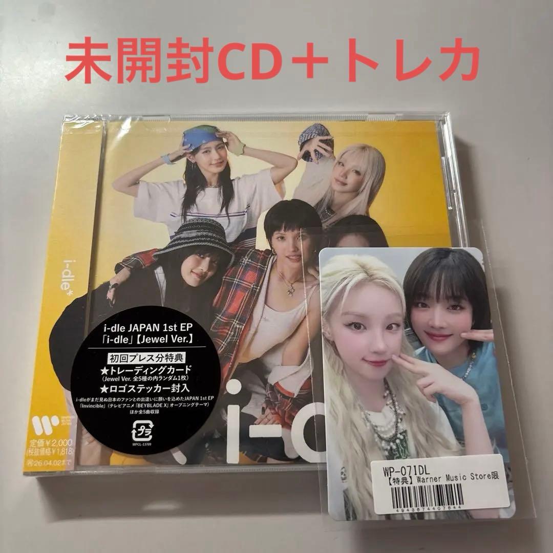 i-dle 未開封CD ミンニ ウギ ユニット トレカ ワーナー特典 - メルカリ