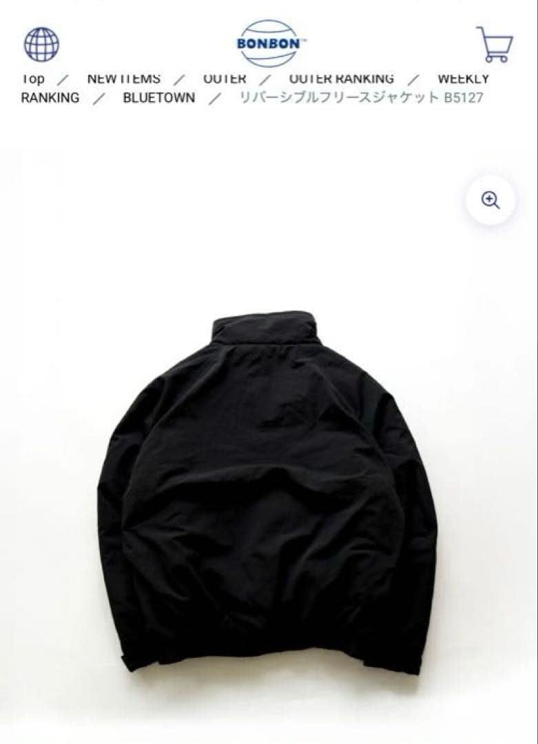 BONBON リバーシブルフリースジャケット B5127 ブラック - メルカリ