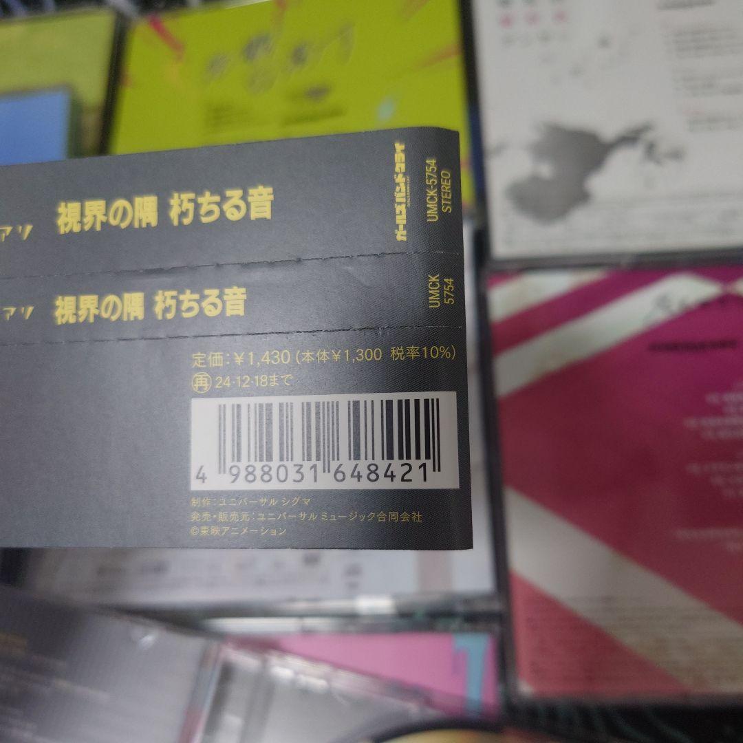 トゲナシトゲアリ CD9枚＋ダイダス1枚セット ガールズバンドクライ