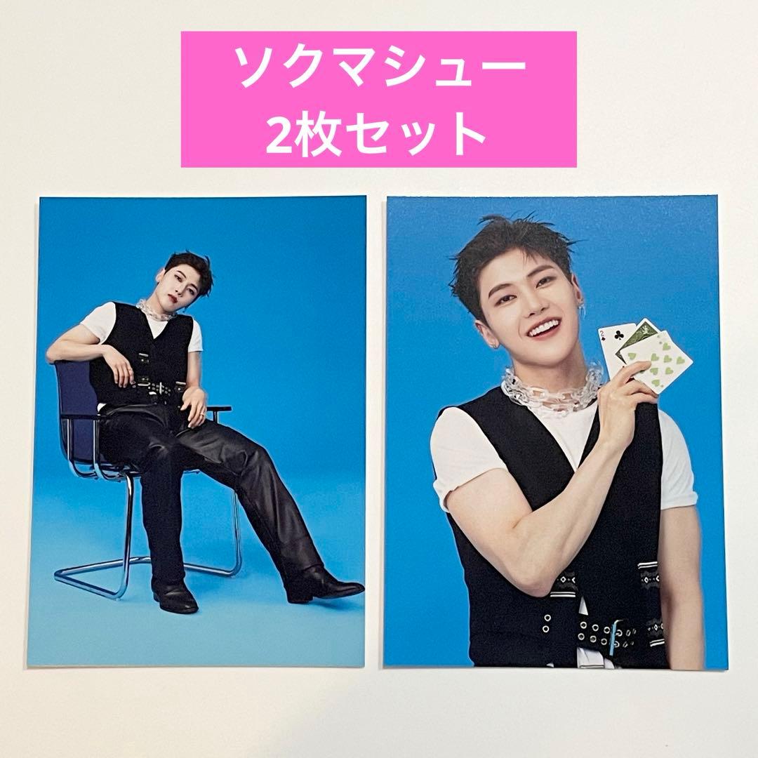 ZB1 ソクマシュー メテュ ポストカード ポップアップ 2024 ゼベワン