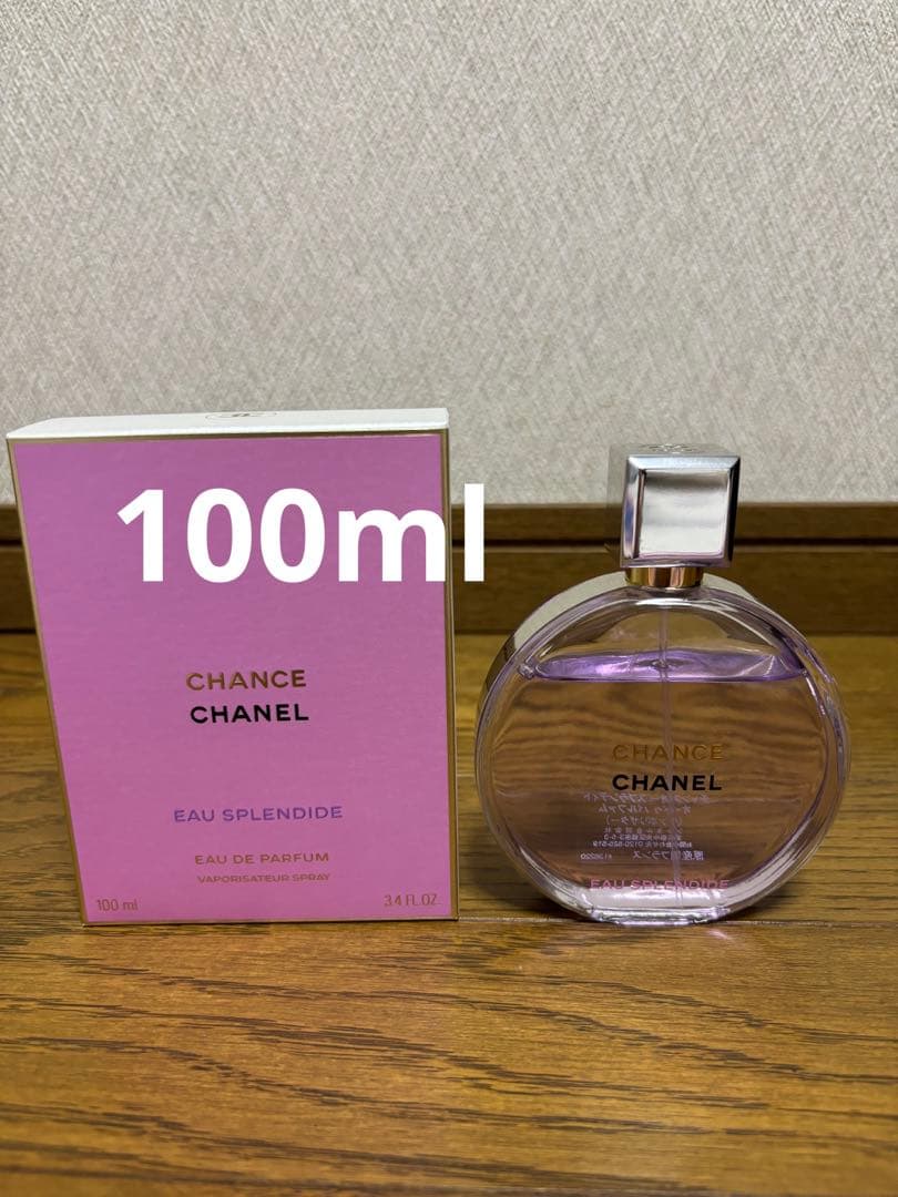 シャネル　チャンス　オースプランディド　オードゥパルファム 100ml 7〜8割 CHANEL（CHANEL） チャンス オー スプランディド オードゥ パルファム