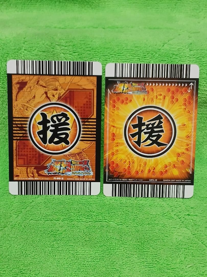 ドラゴンボール データカードダス 爆裂インパクト ブルマ 未使用