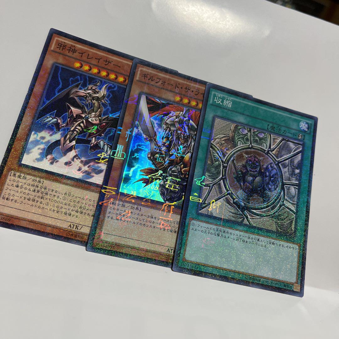 遊戯王 ミレニアムレア - メルカリ