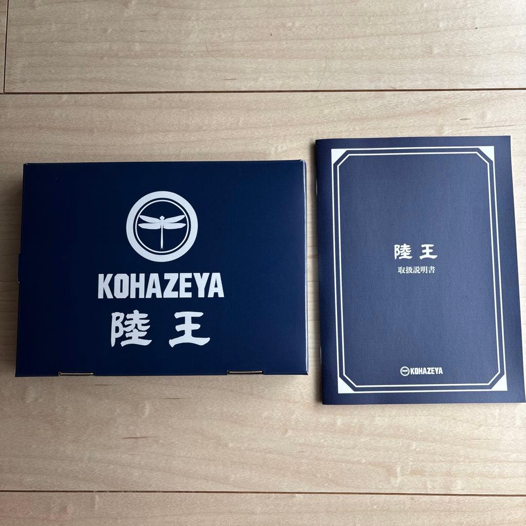 陸王 -ディレクターズカット版- DVD-BOX