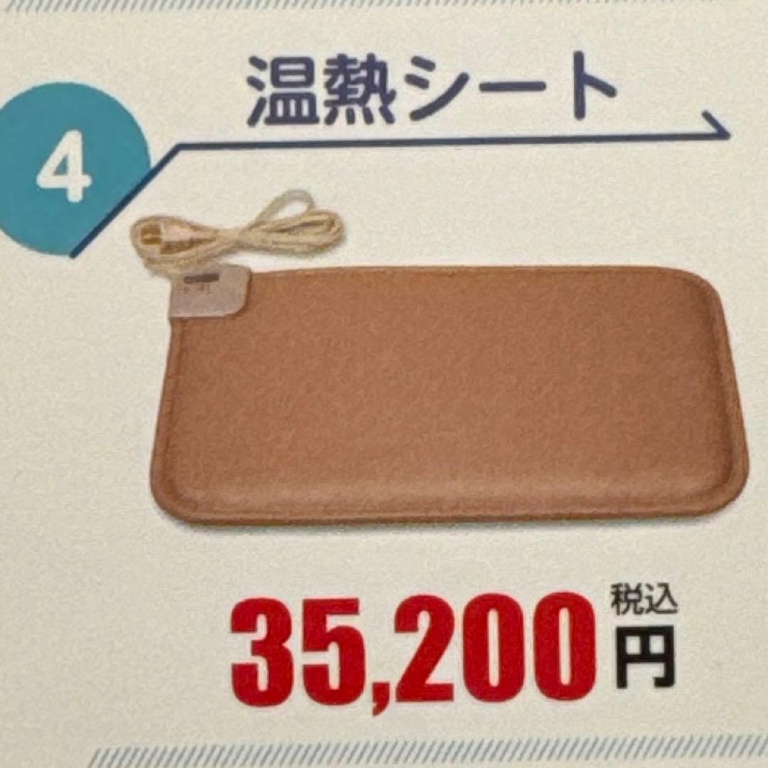 リリー様専用 コスモヘルス 2点 - メルカリ