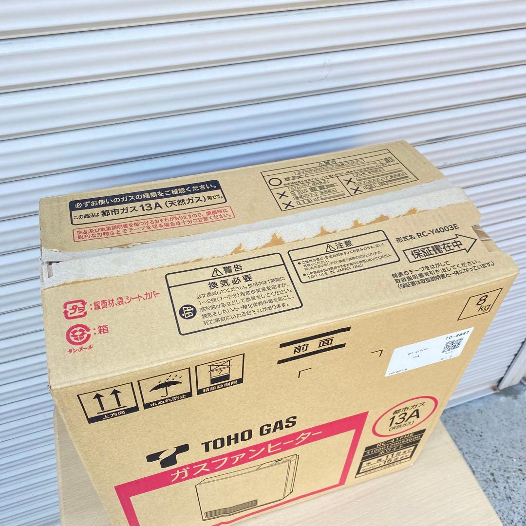 ◎未使用品 東邦ガス ガスファンヒーター RC-41FHE 都市ガス用 - メルカリ