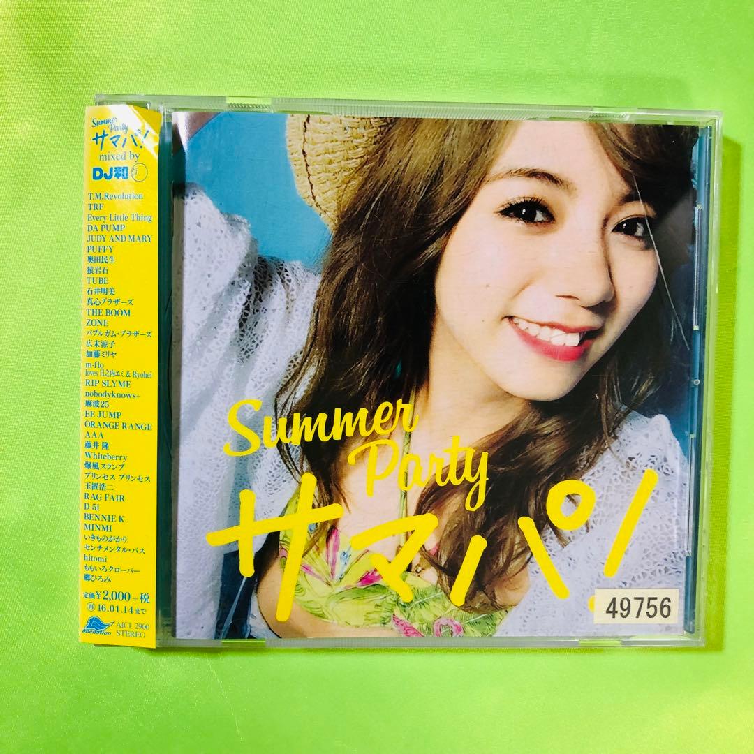 サマパ!Summer Party mixed by DJ和 ドライブに！！ - メルカリ