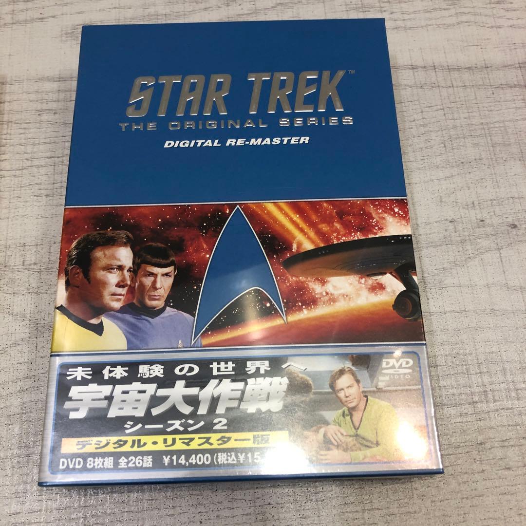 《新品未開封品》STAR TREK 宇宙大作戦 リマスター版 シーズン1～3