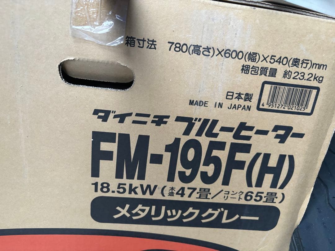 ダイニチ ブルーヒーター FM-195F - メルカリ