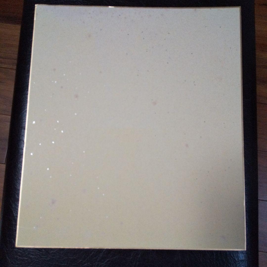 福山雅治 直筆サイン色紙 ! - メルカリ