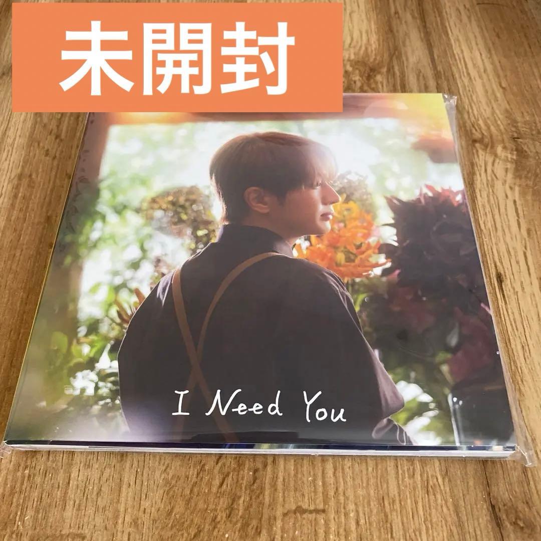 I Need You」NEP会員限定盤 【CD +Blu-ray】