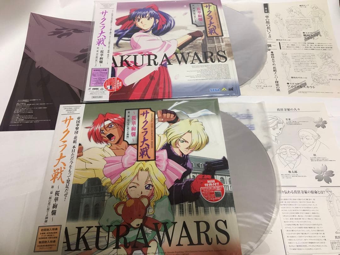 LD サクラ大戦 TV BOX/桜華絢爛BOX/轟華絢爛BOX