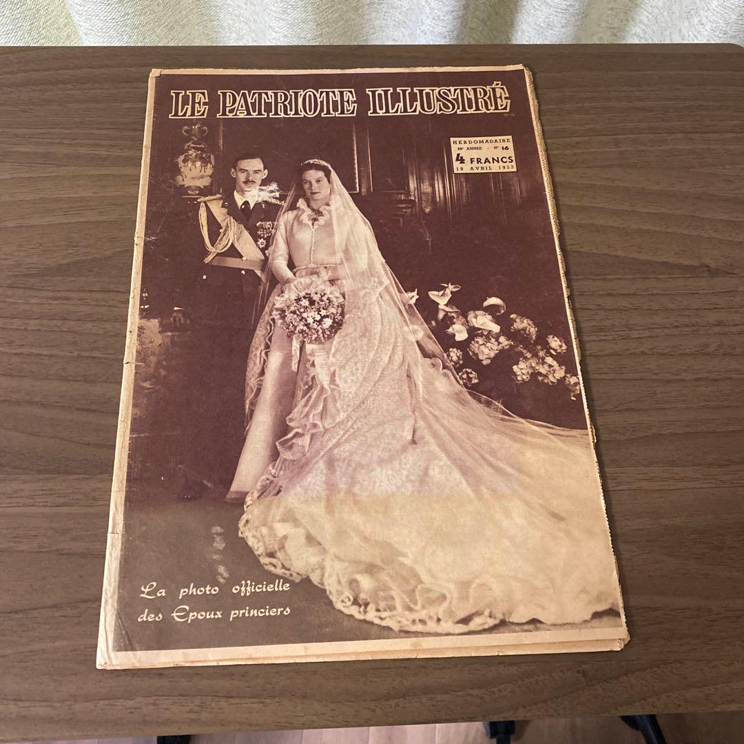 ジャン大公　シャルロット王女　ウェディング　表紙　ヴィンテージ　新聞 レースのヴェールの微笑 ― パリより フランス ヴィンテージ ポスト