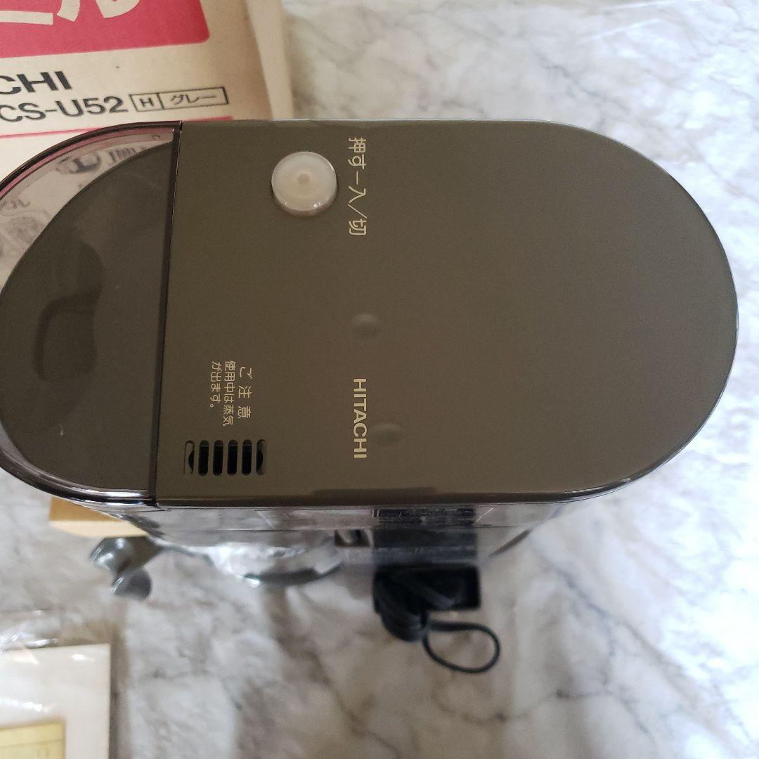 未使用品 HITACHI コーヒーメーカー コーヒーミル CS-U52 - メルカリ