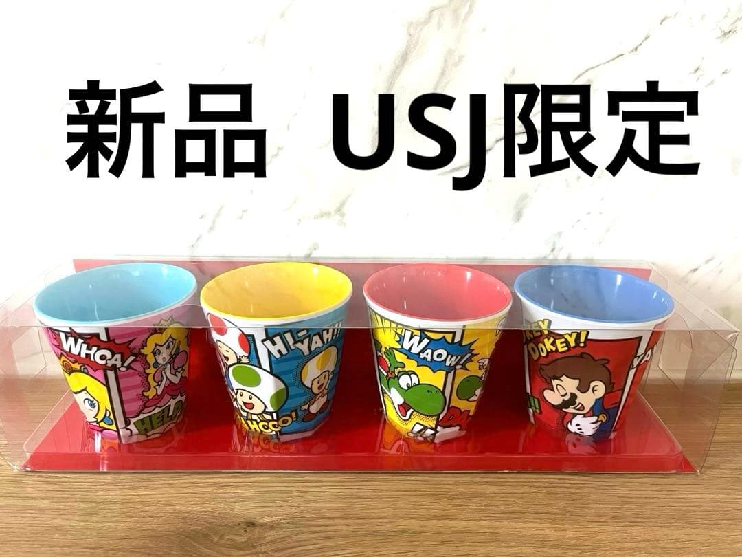 USJ ニンテンドーワールド⭐️スーパーマリオメラミンカップ 4個セット