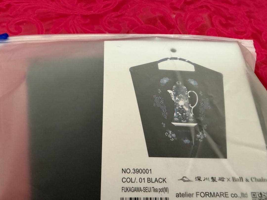 ボールアンドチェーン 深川製磁 Mサイズ ポット 黒 - メルカリ