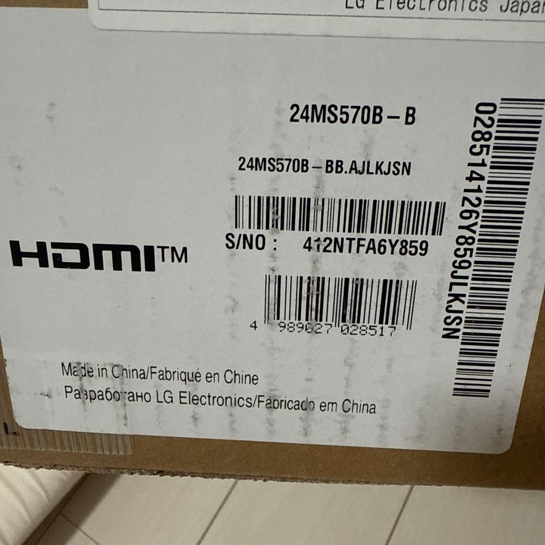 LG Monitor 24MS540B 60cm/24 直接引き取りも可能 - メルカリ